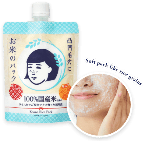 Mascarilla Facial de Arroz - KEANA